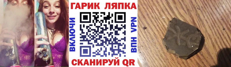 Виды наркоты Дубовка A PVP  MEGA   АМФЕТАМИН  Канабис  МЕФ  COCAIN 