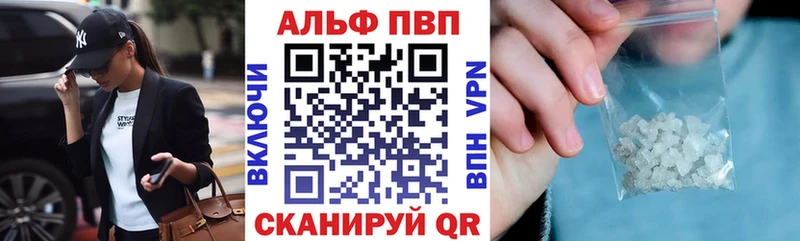 что такое наркотик  Дубовка  Alpha-PVP крисы CK 