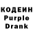 Codein Purple Drank StanDMcpe 044