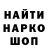 Первитин витя Yonis Harrier