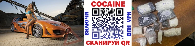 сколько стоит  кракен ТОР  COCAIN 99%  Дубовка 