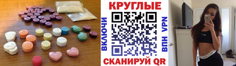 продажа наркотиков  Дубовка  Экстази таблы 