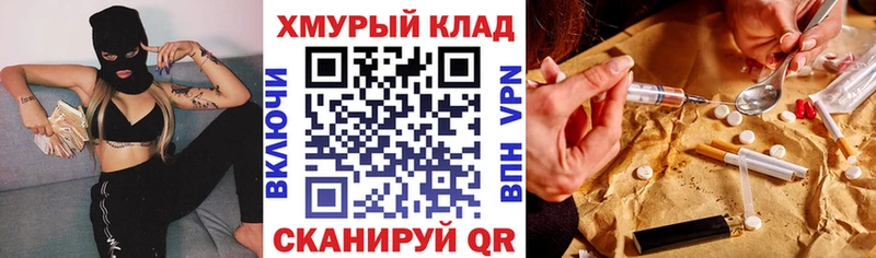 Героин афганец  хочу наркоту  Дубовка 
