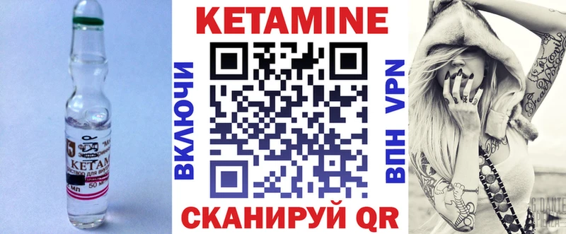 КЕТАМИН ketamine где можно купить наркотик Дубовка