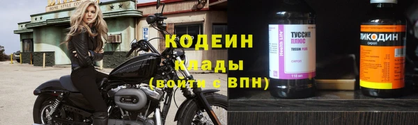 мефедрон мука Беломорск