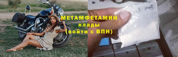 мефедрон мука Беломорск