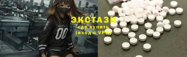 спайс Богородск