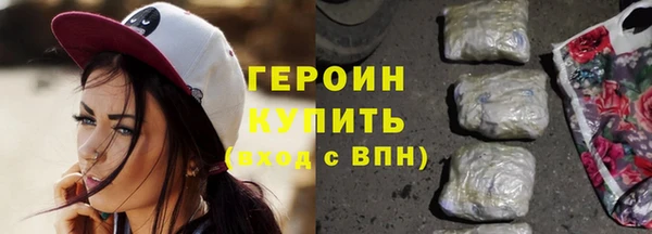 мефедрон мука Беломорск