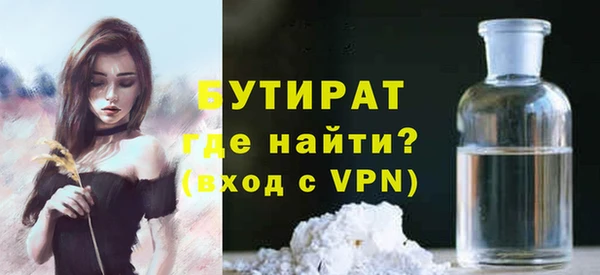 спайс Богородск