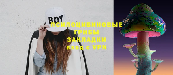 мефедрон мука Беломорск