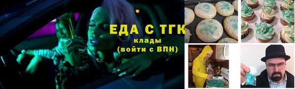 бутират Богданович