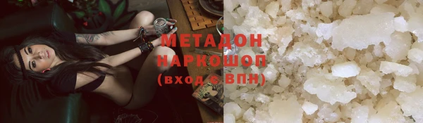 мефедрон мука Беломорск