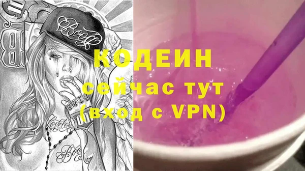 мефедрон мука Беломорск
