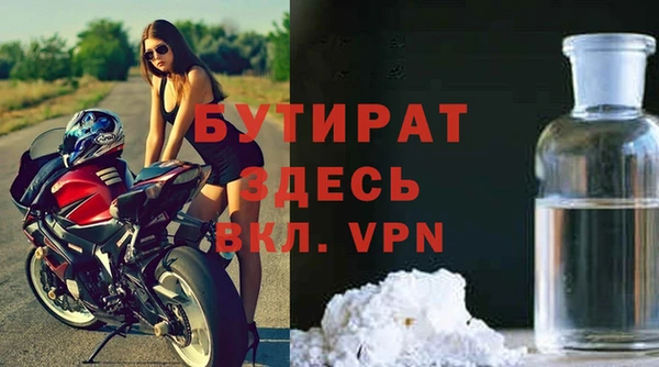 прущие грибы Белокуриха