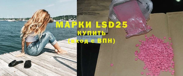 мефедрон мука Беломорск