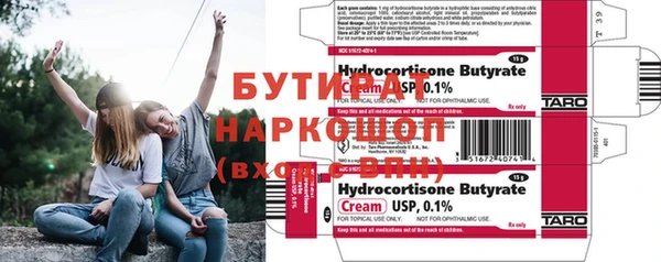 мефедрон мука Беломорск