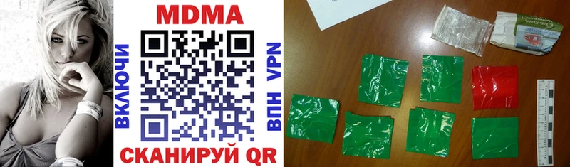 цены   Дубовка  MDMA Molly 