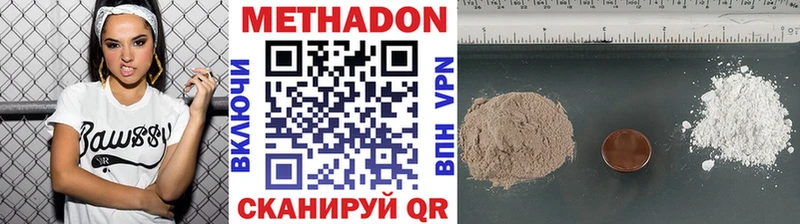 Метадон мёд где продают Дубовка