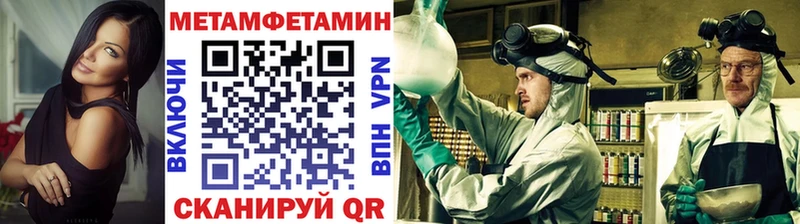 Первитин кристалл  Дубовка 