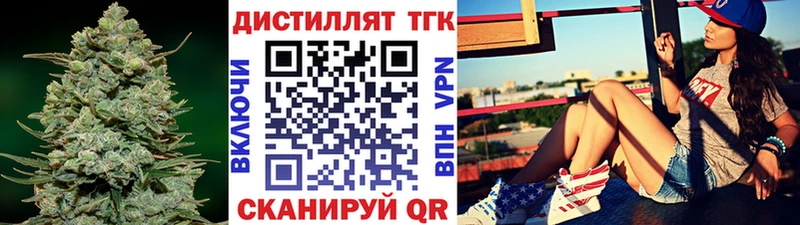 ОМГ ОМГ ТОР  Дубовка  ТГК концентрат 